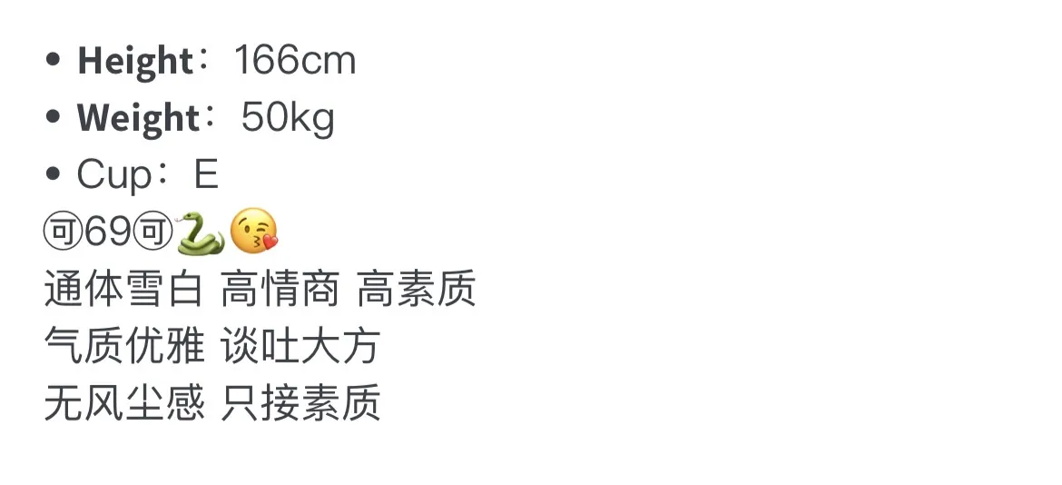 普陀 166 极品御姐 Gallery 1