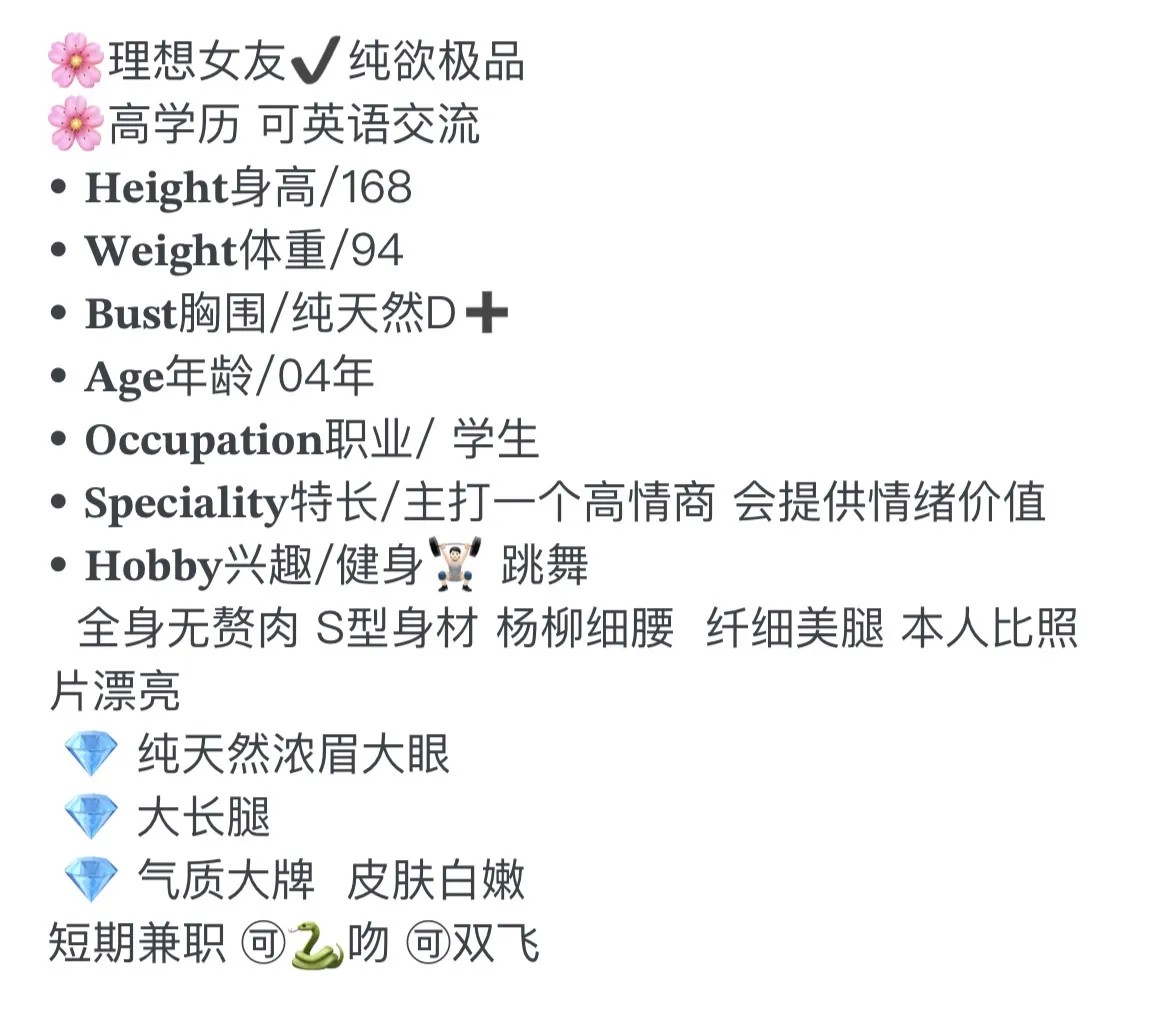 普陀新人白🐯首开 168 Gallery 1