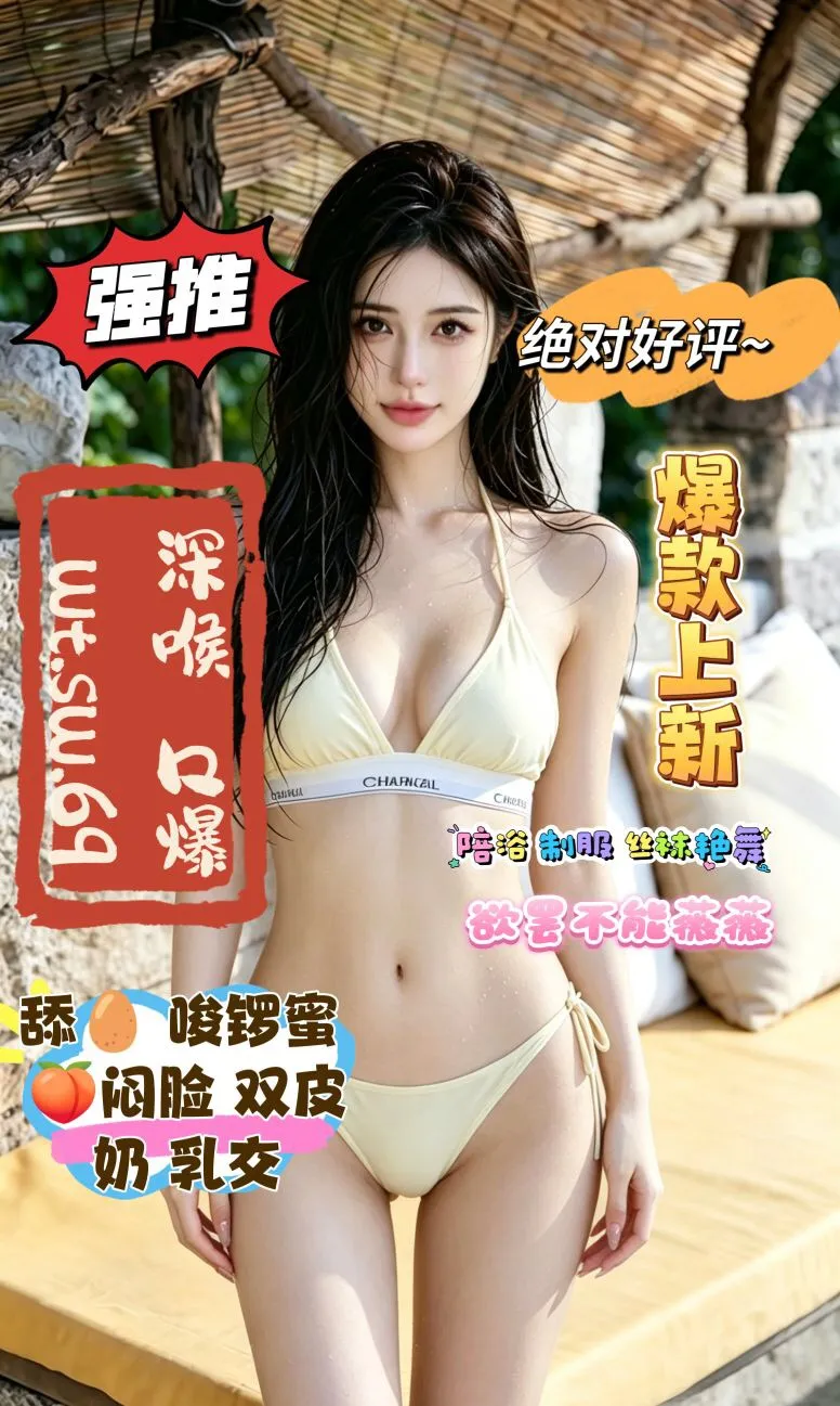 欲罢不能微微｜你的专属