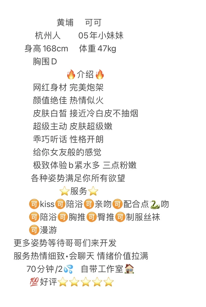 黄埔 可可 Gallery 2