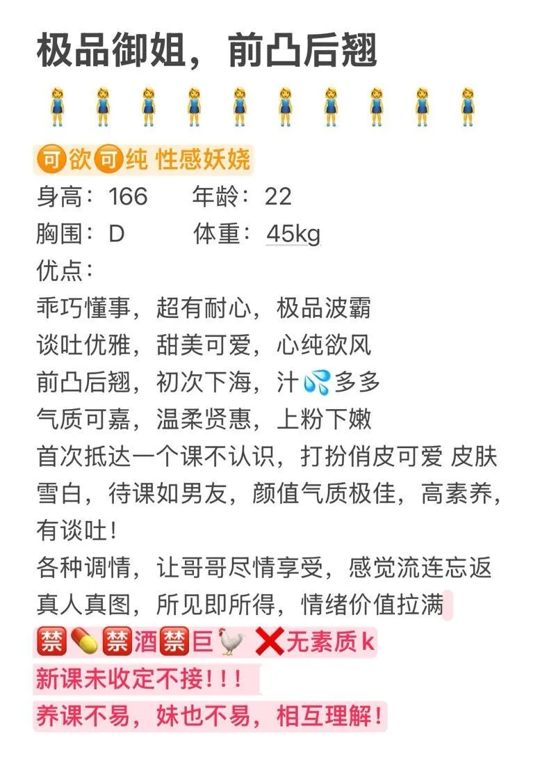 妖姬 天然真D🐻 床上小野猫 Gallery 1