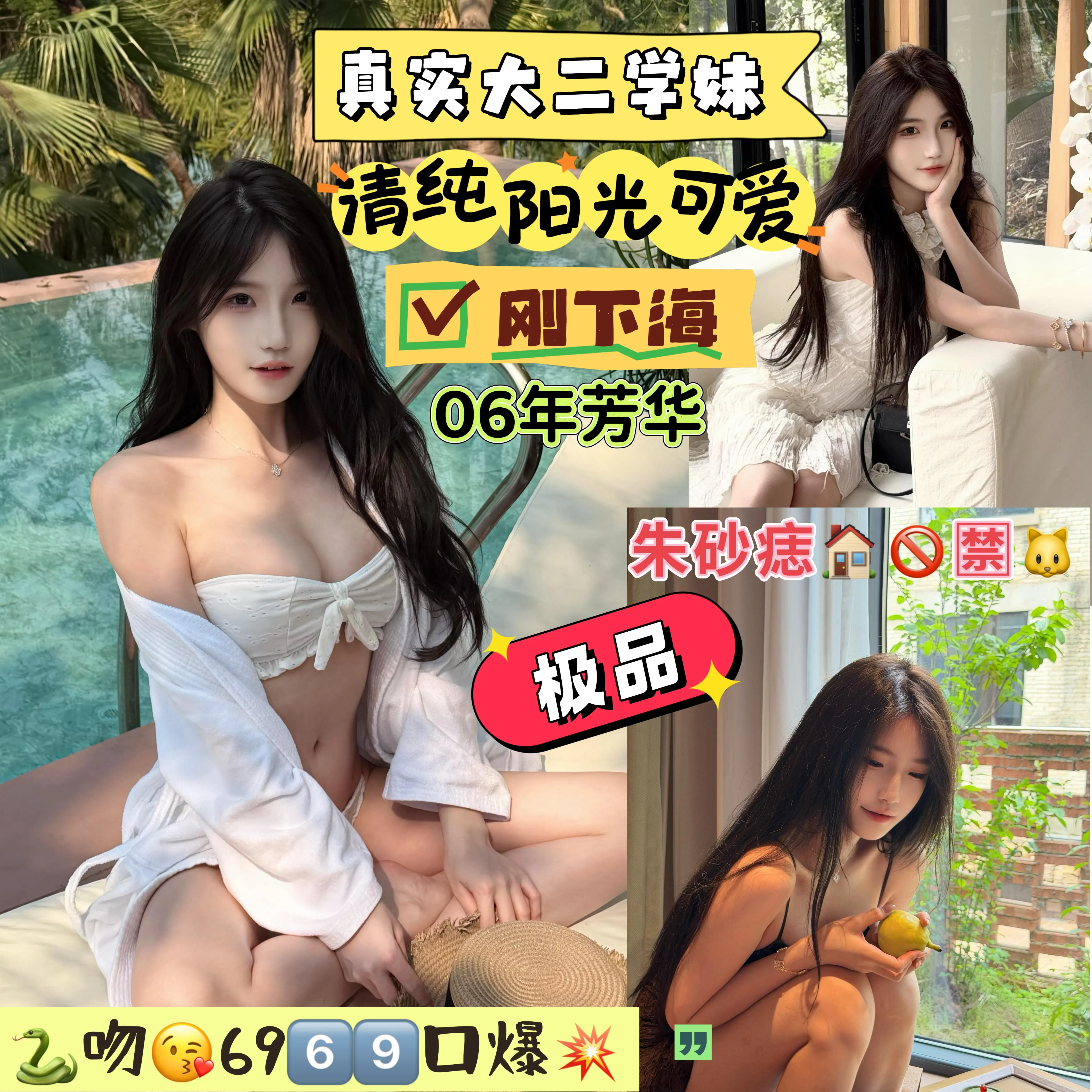 闵行 凯琪 真实大二学妹