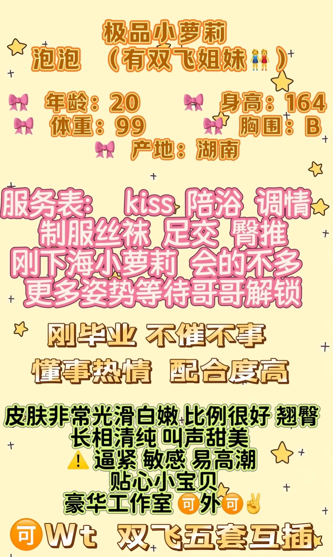 闵行06泡泡 Gallery 2