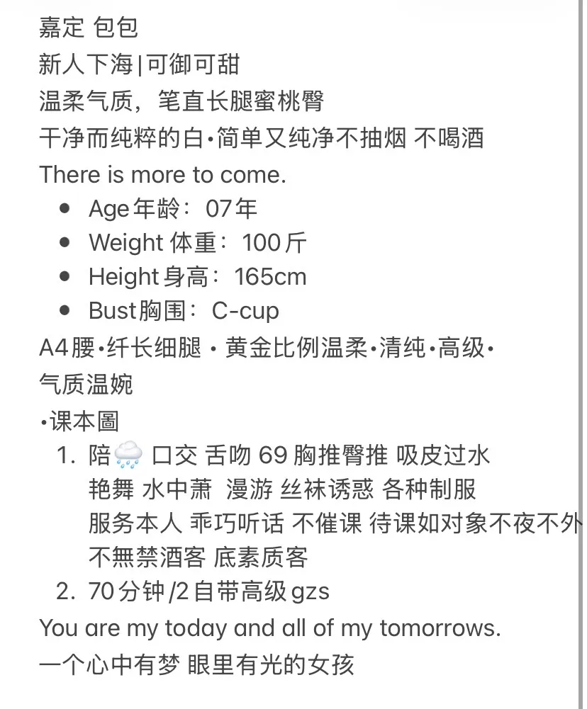 嘉定- 包包 Gallery 1