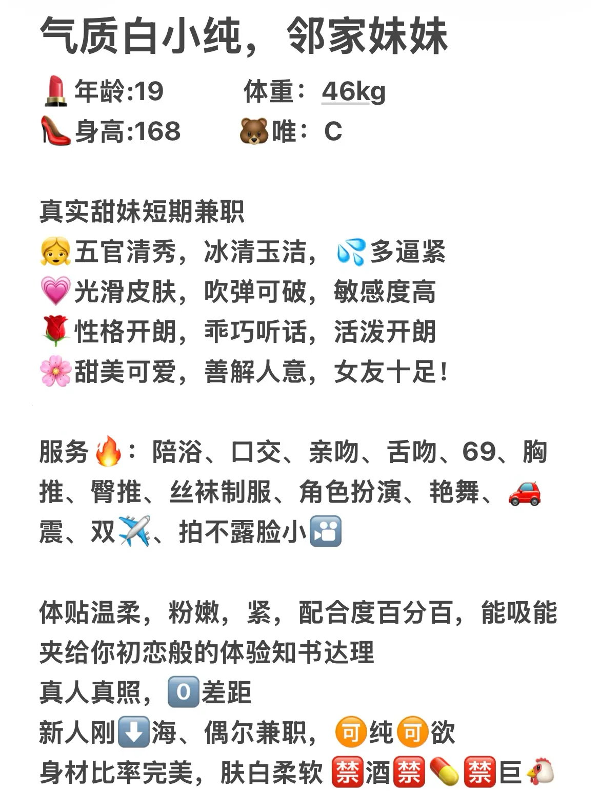 浦东 苏玉 萝莉天花板 Gallery 1