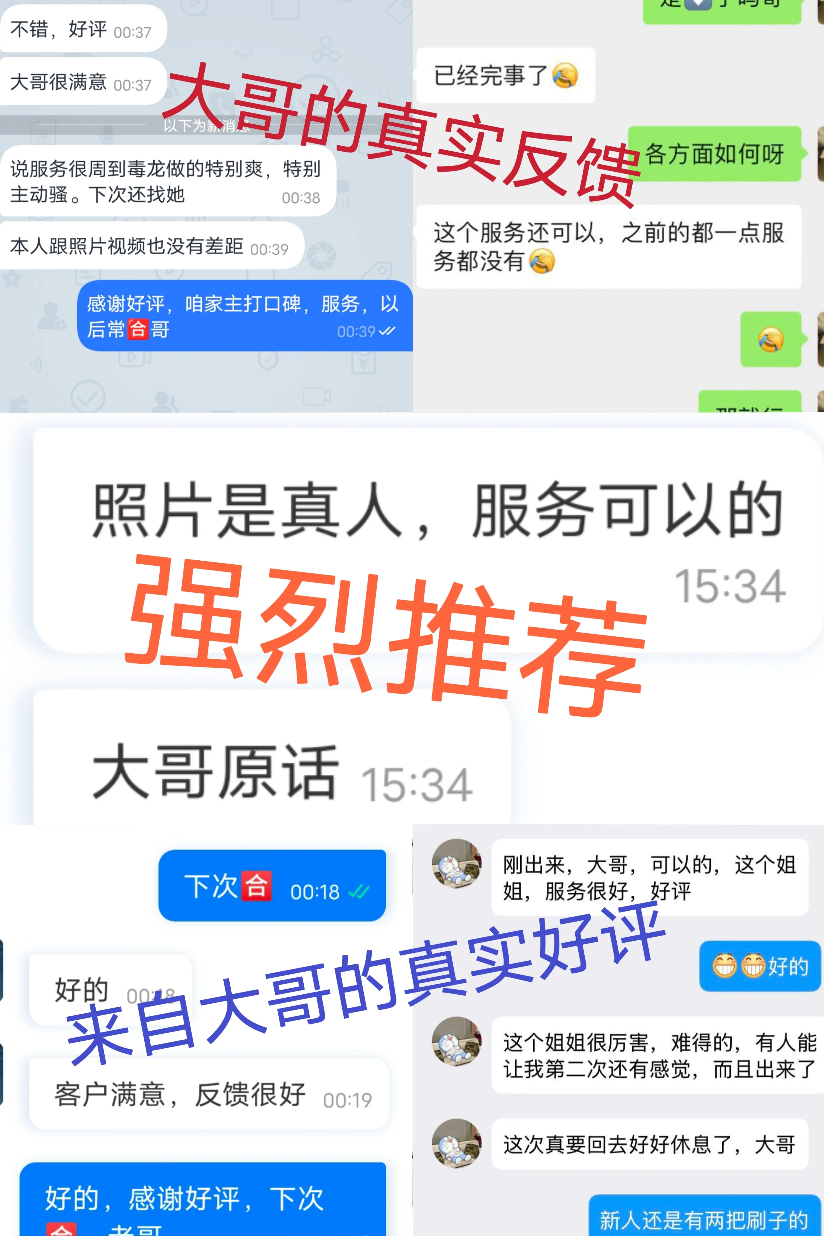 松江小野猫 Gallery 3