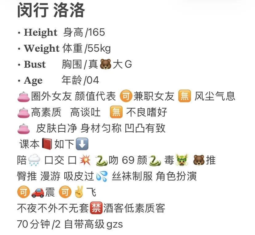 闵行 洛洛 Gallery 1