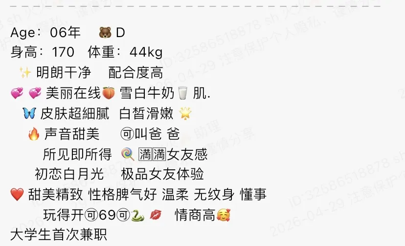 Y4757-170 闵行清纯甜美在校大学生 畫廊 1