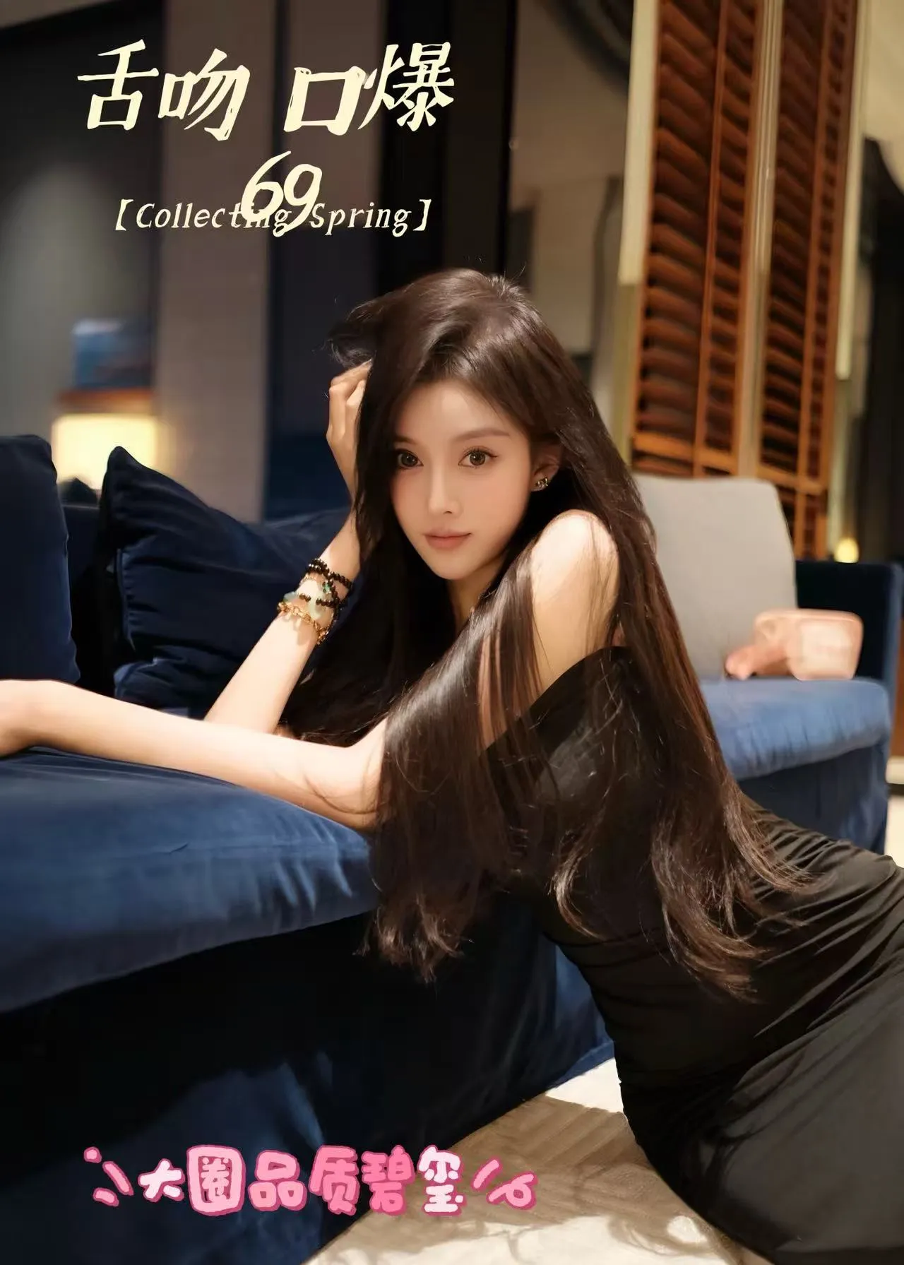 浦东电台播音兰兮