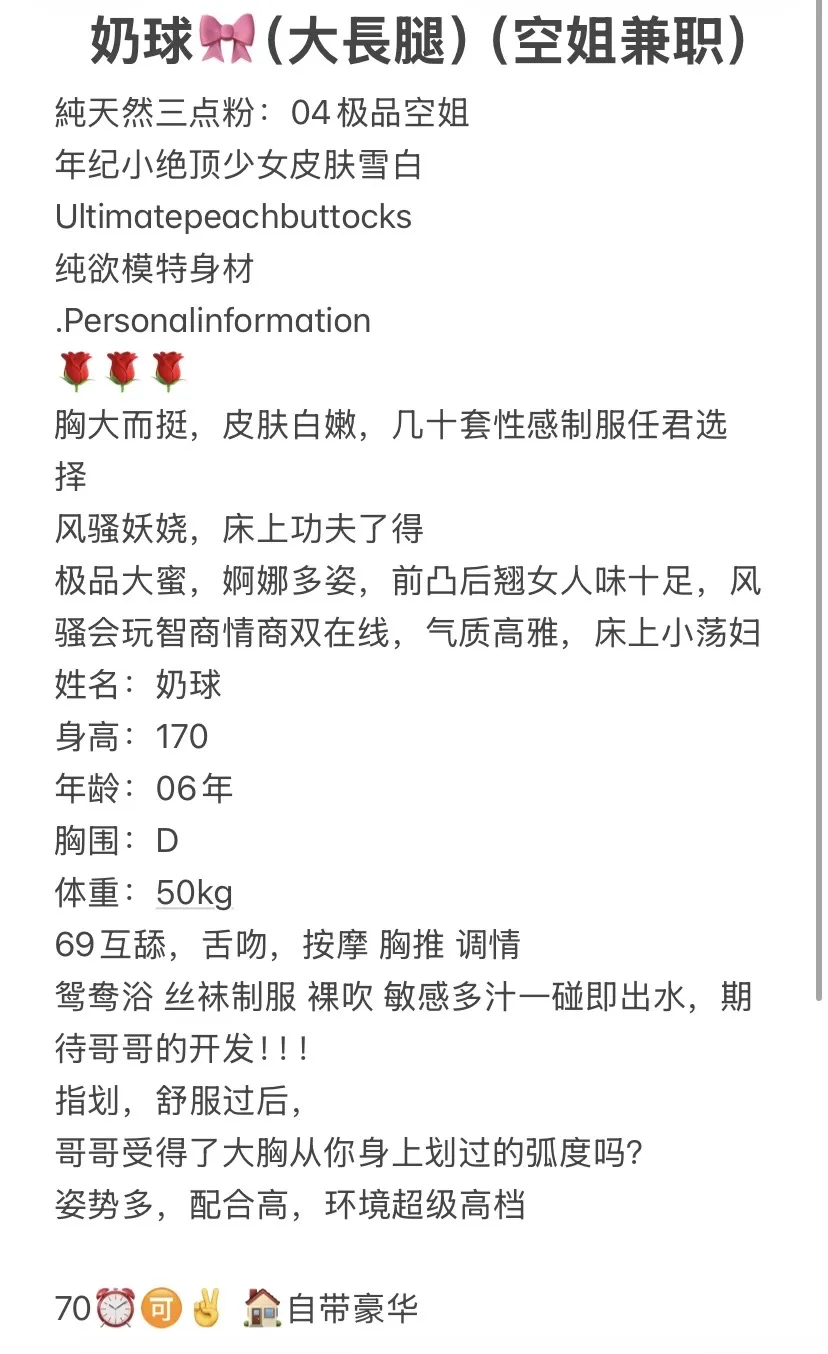 黄浦奶球 Gallery 2