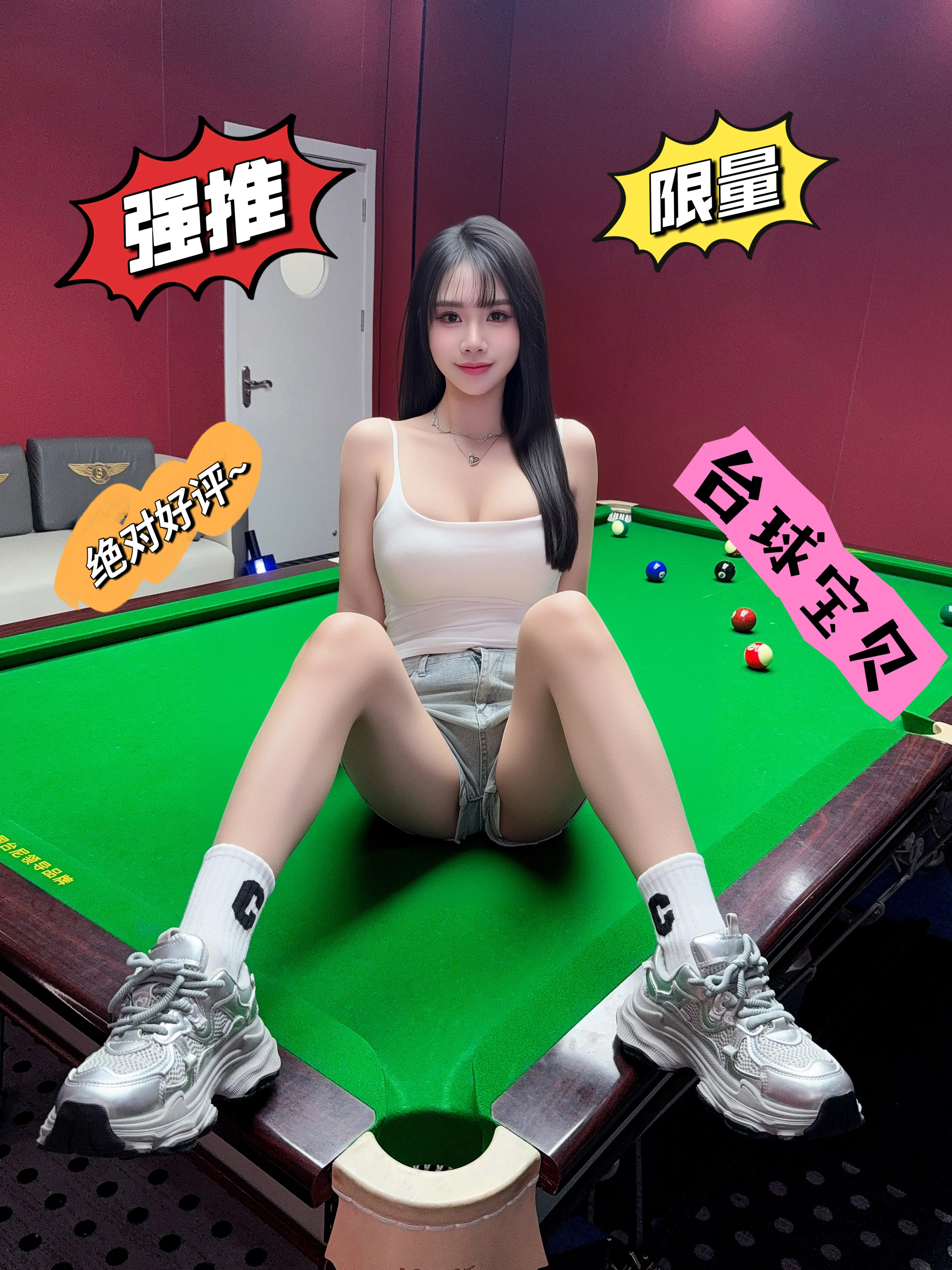 04台球宝贝教练 Gallery 3