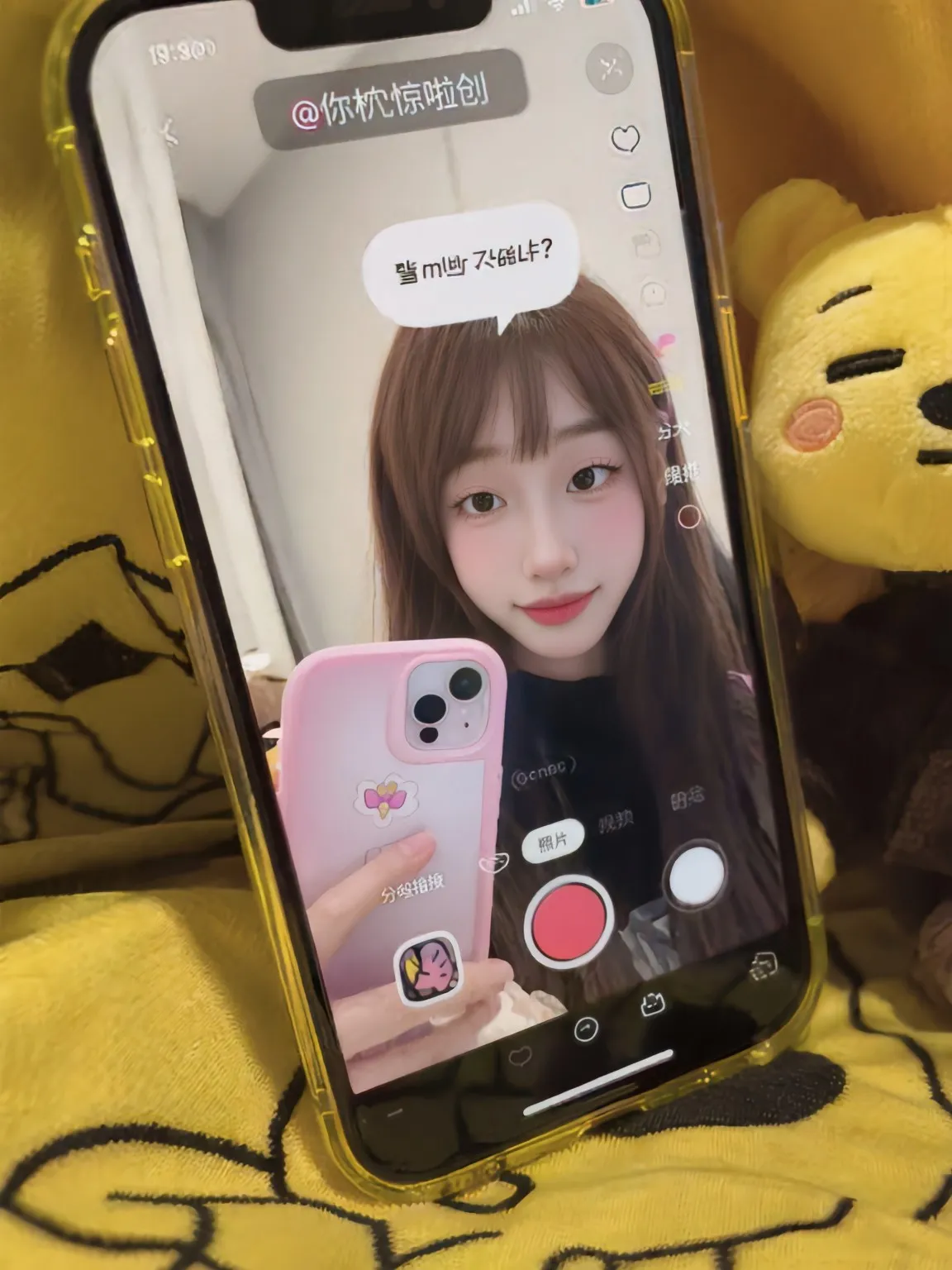 07苏清语刚下学极品萝莉一线天小户型馒头B Gallery 4