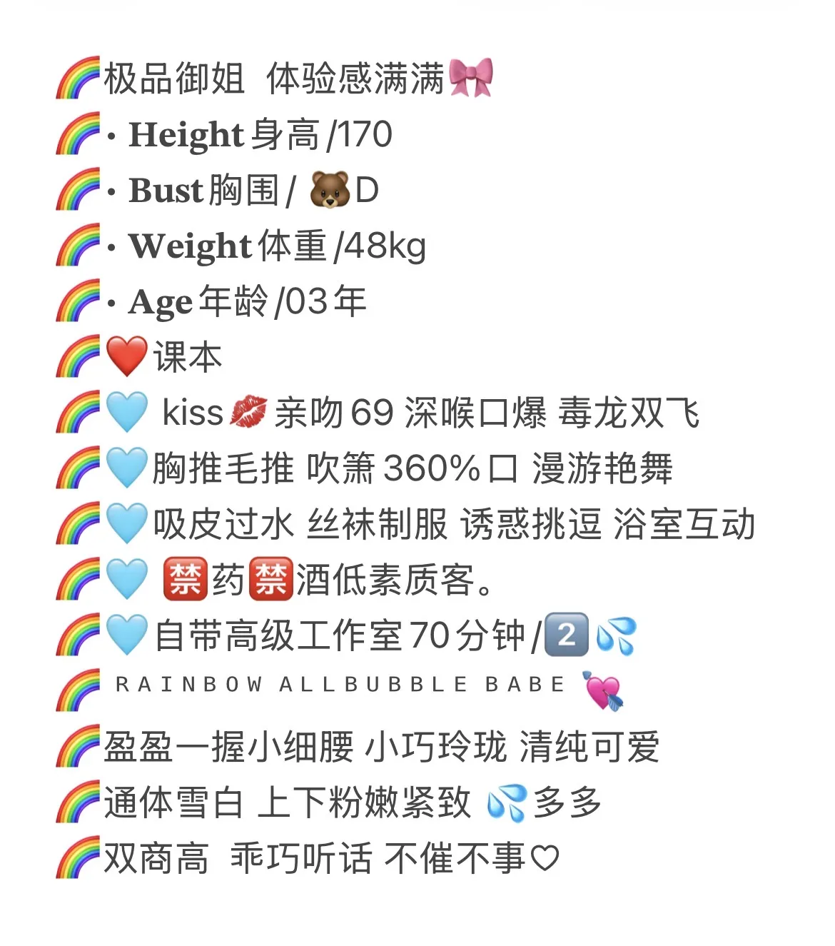 松江：丫丫 Gallery 2