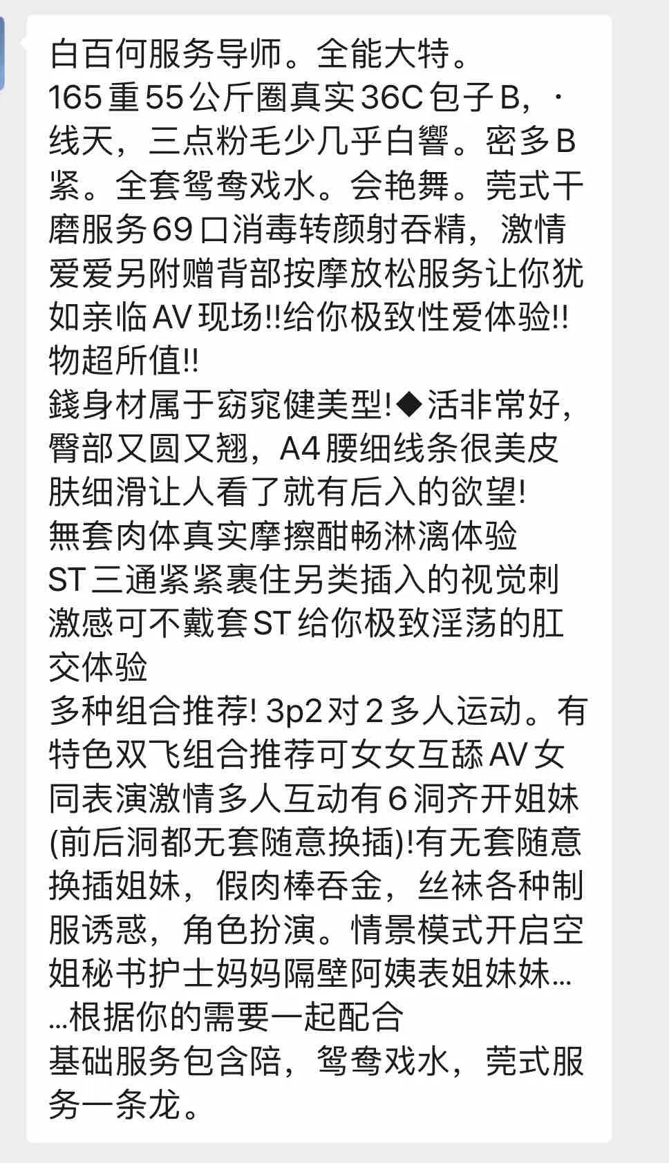 闵行全能白百合 Gallery 1