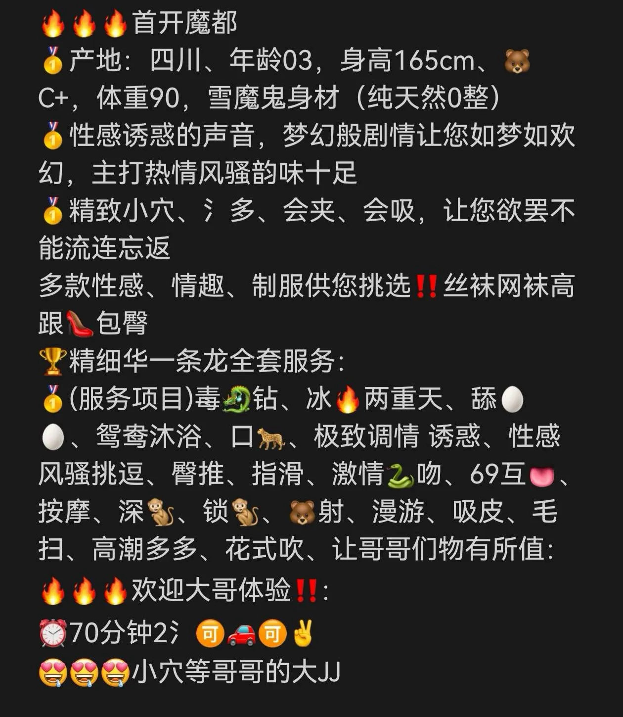 闵行梅香苑🥳03多多😻 新年大吉达利 Gallery 5