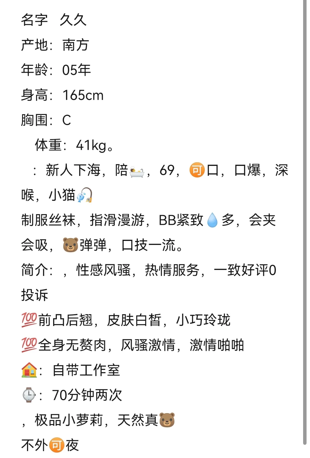 静安05久久 Gallery 6