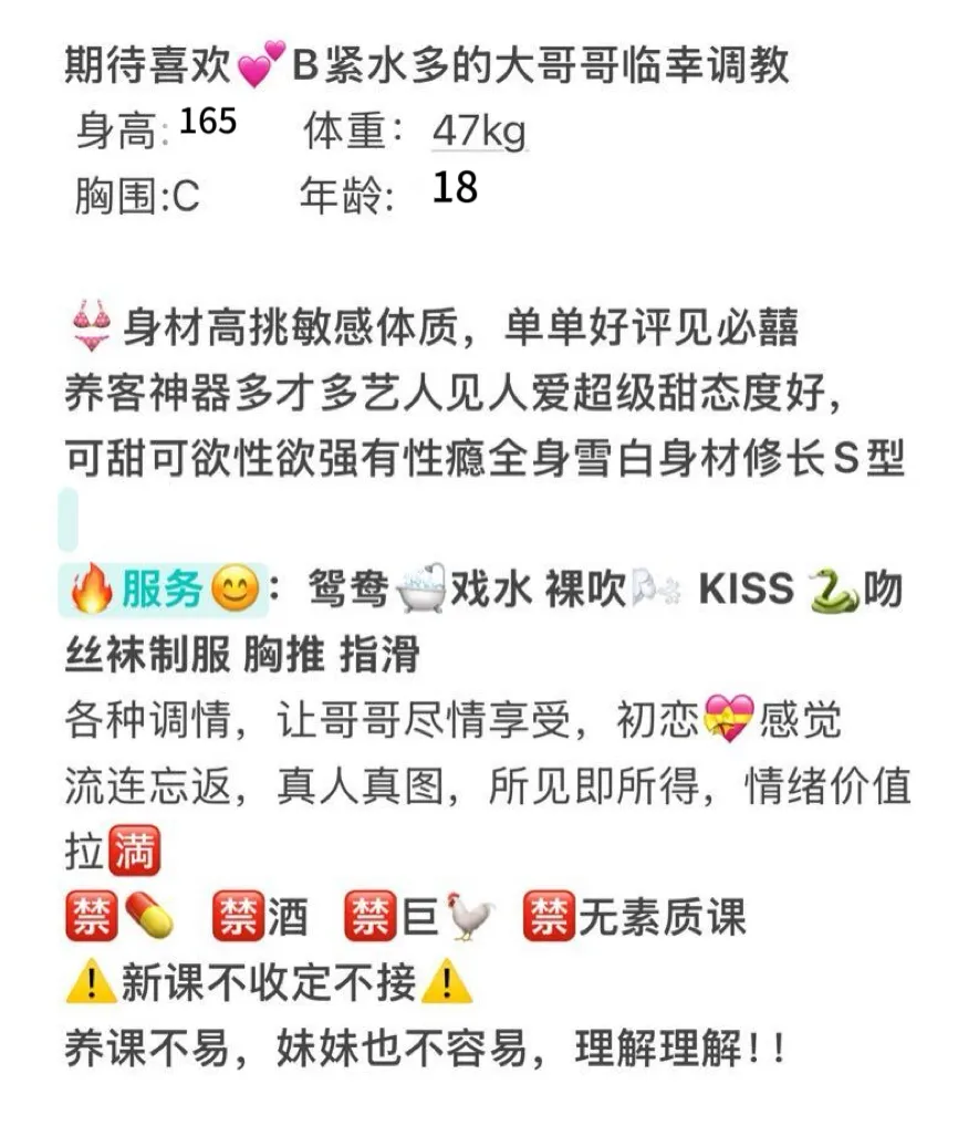 高中生真正白小纯短期兼职几天 Gallery 1