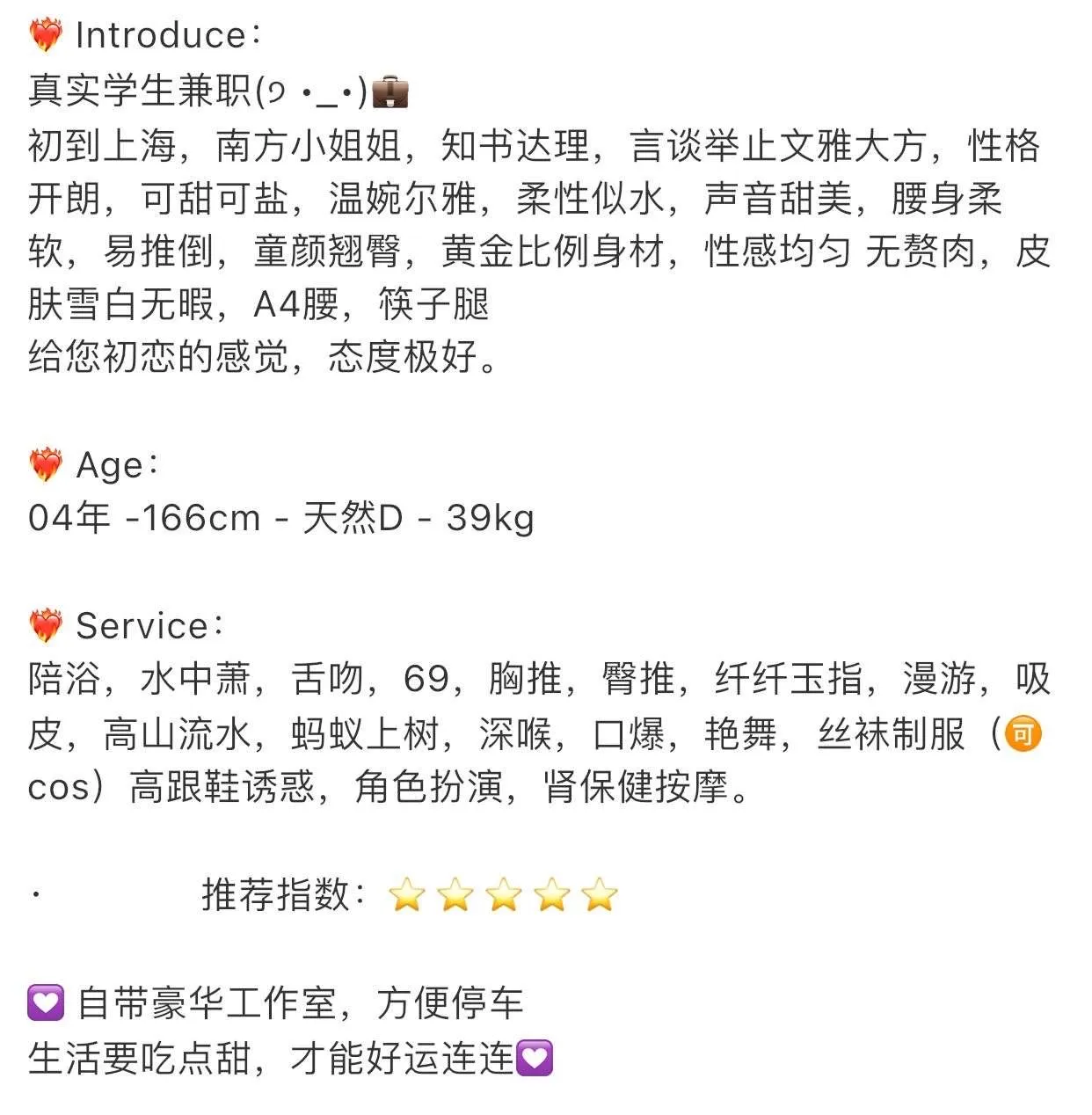 🔥【童童】清纯校花🌸养课神器 Gallery 1