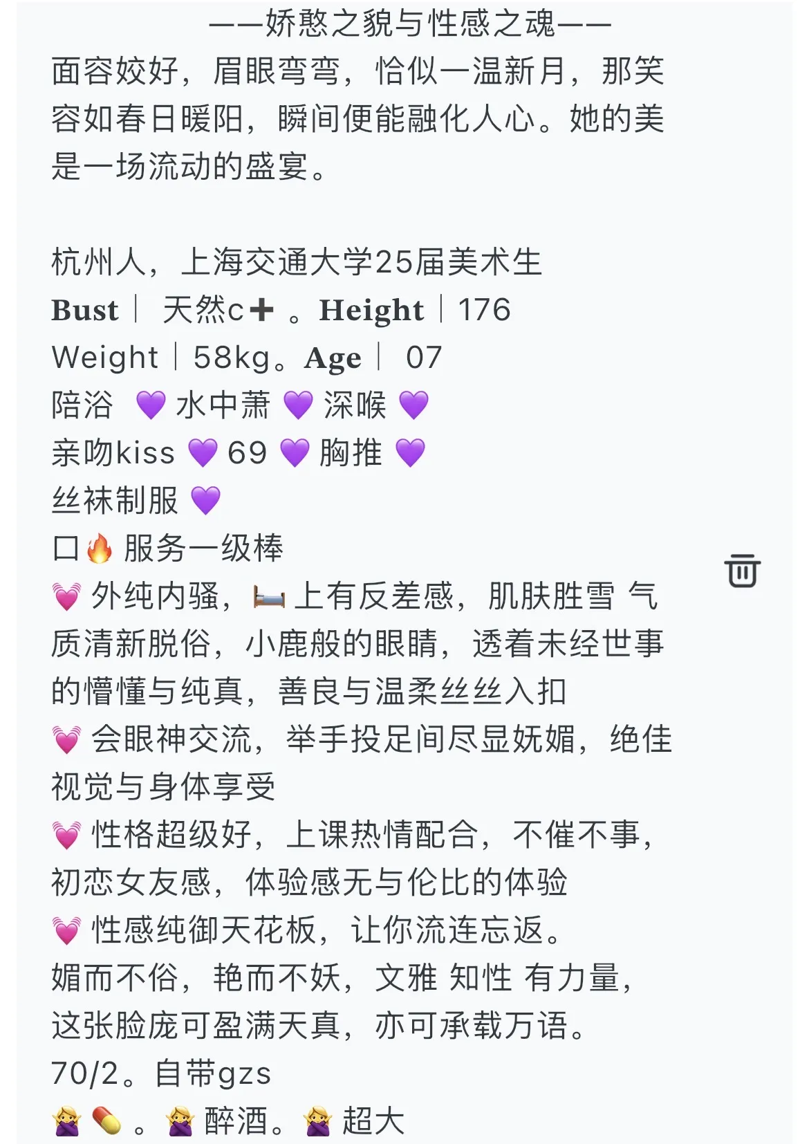 小叶子交大兼职 Gallery 1