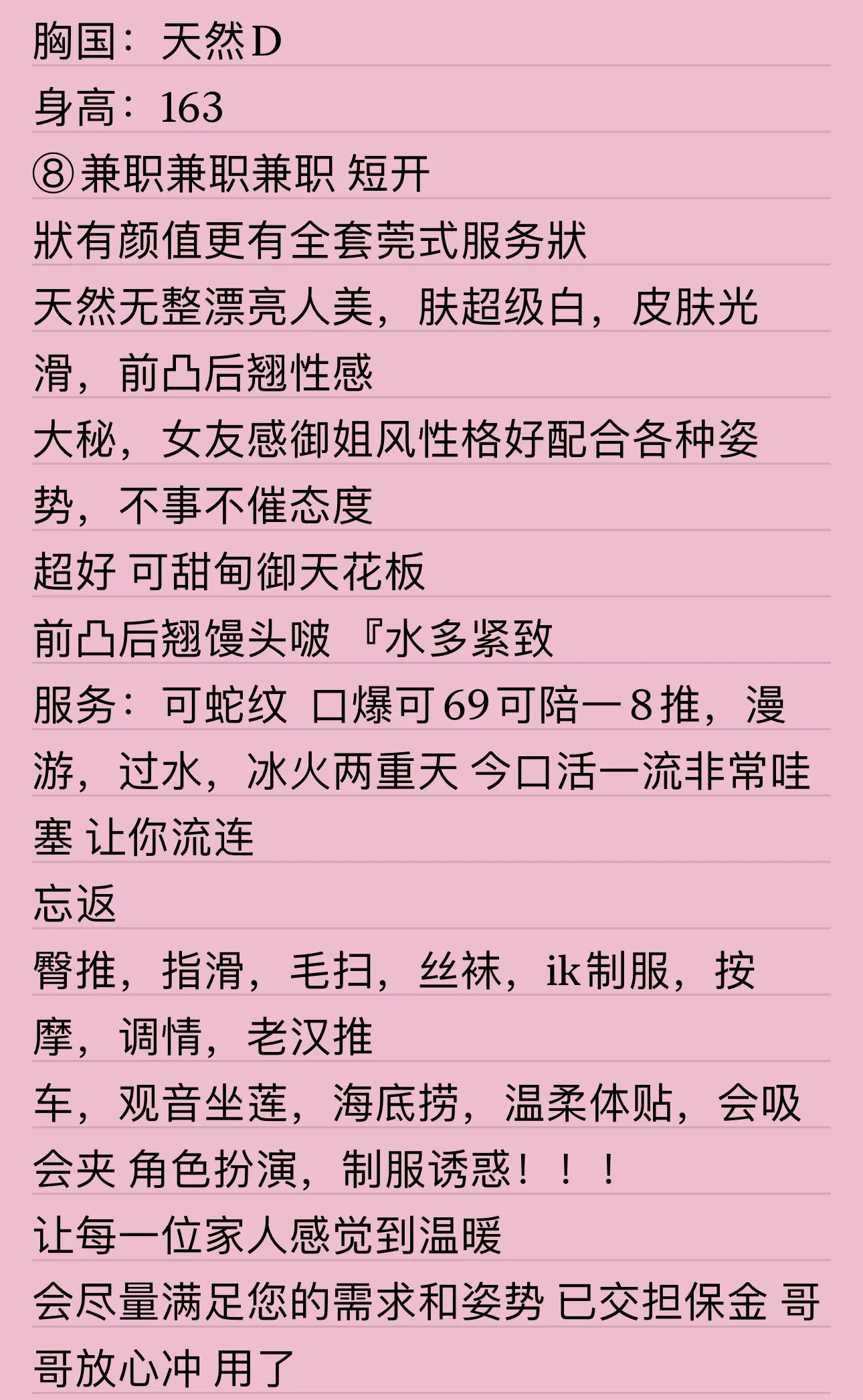 浦东苏苏 Gallery 1