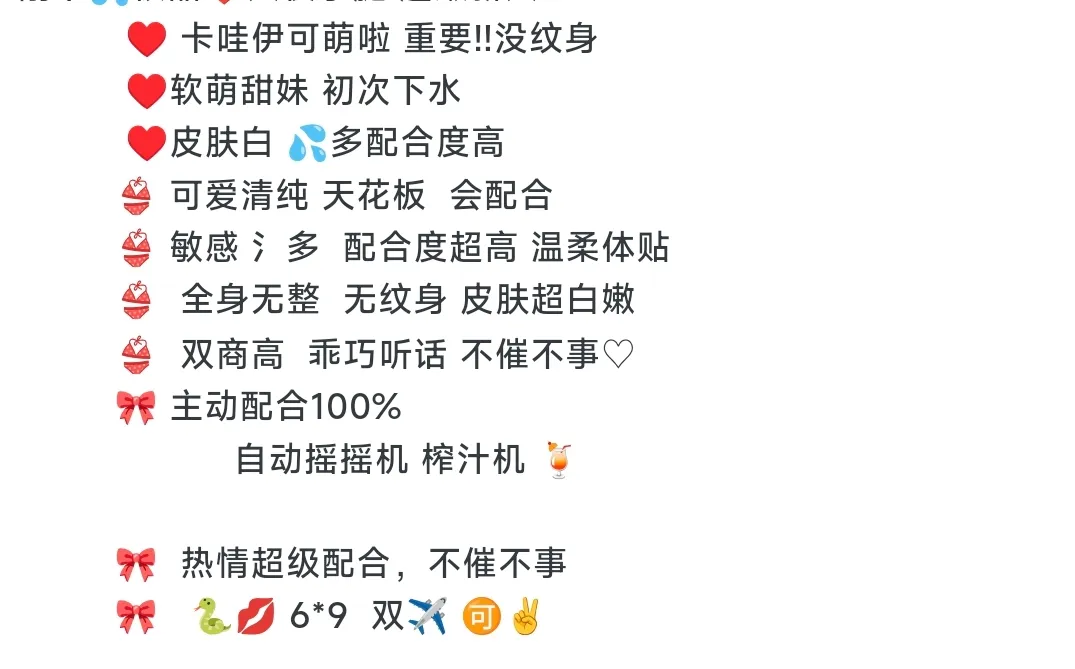 冰冰🧊 新人下水 Gallery 1