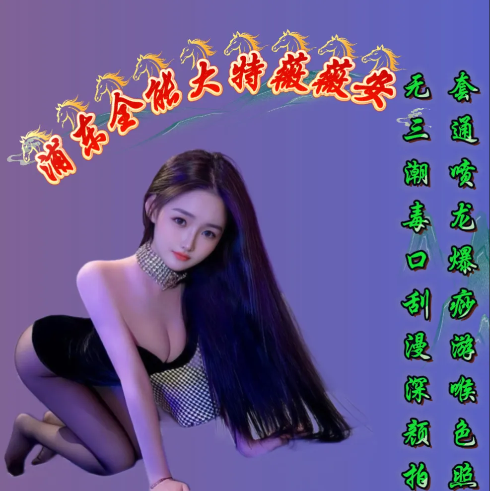 05全能大特🔥微微安/🉑️水墨