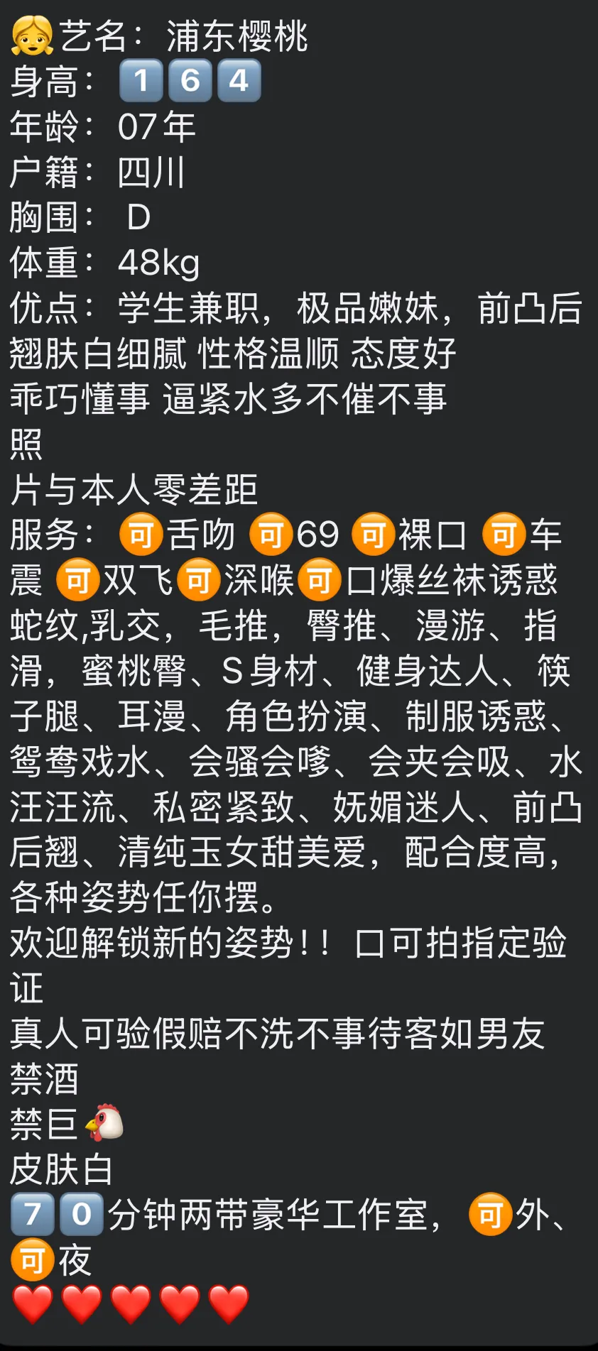 浦东新人樱桃3.25首开 Gallery 2