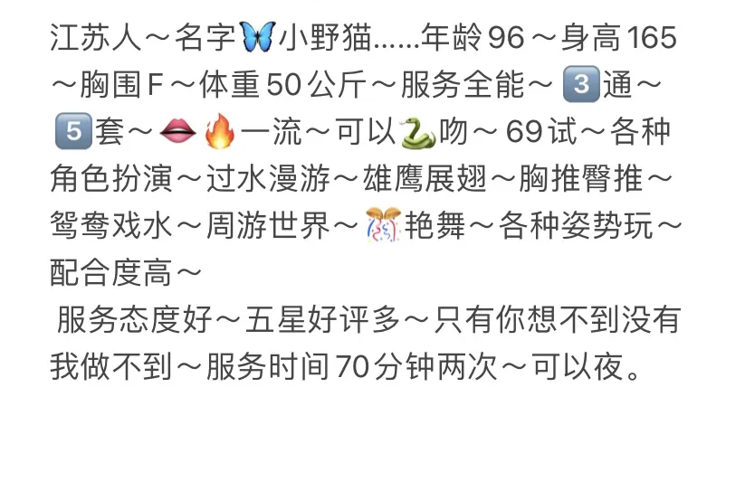 普陀极品少妇小野猫🦋wt.st Gallery 1