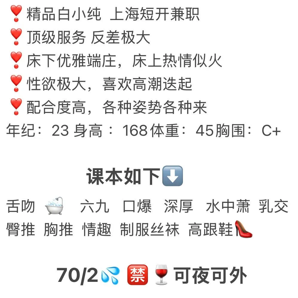 黄浦   姗姗 Gallery 1