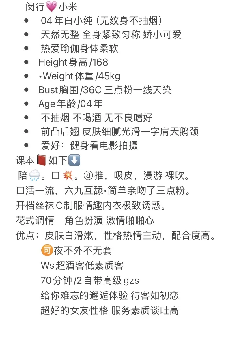 闵行 小米 Gallery 1