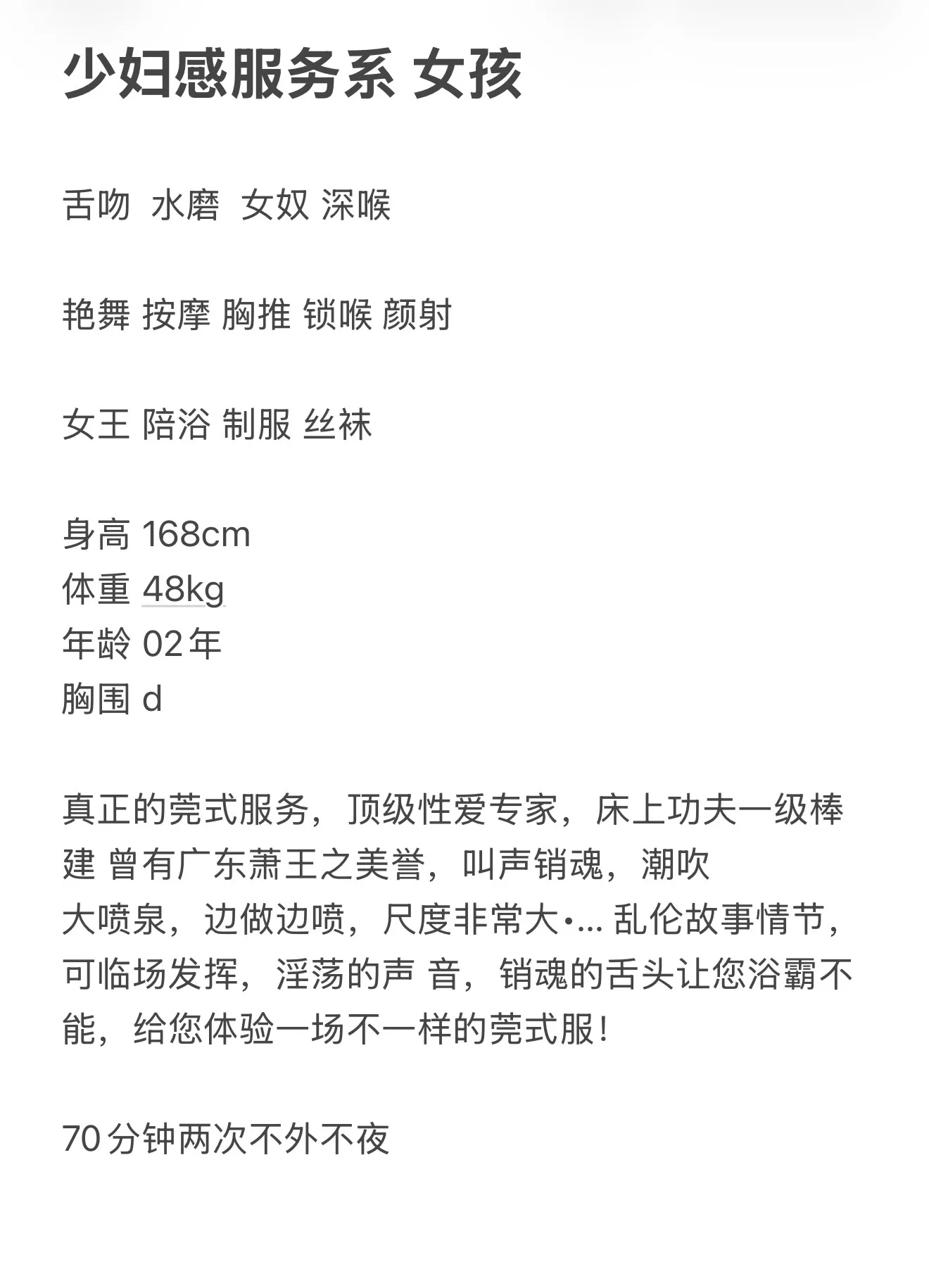 少妇感服务系 女孩 王丽丽 Gallery 1