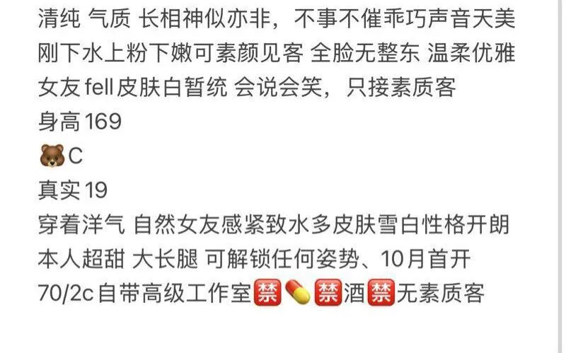 宝山 小亦非 初恋搬女友 Gallery 2