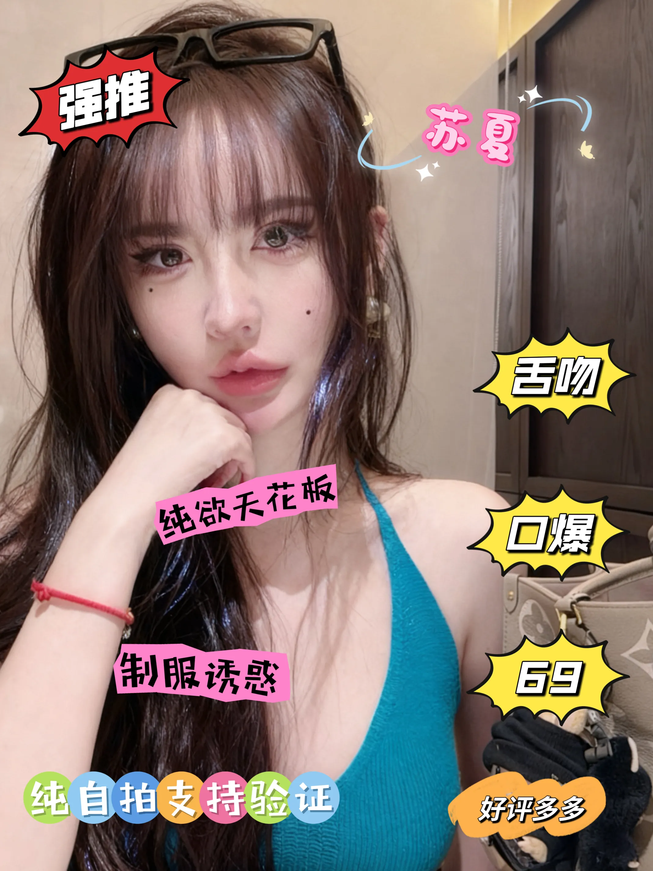 浦东02🎀苏夏 纯欲天花板