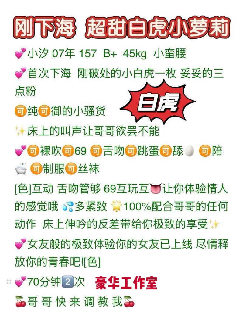张江07小汐 白虎萝莉刚下海 无纹身 Gallery 2