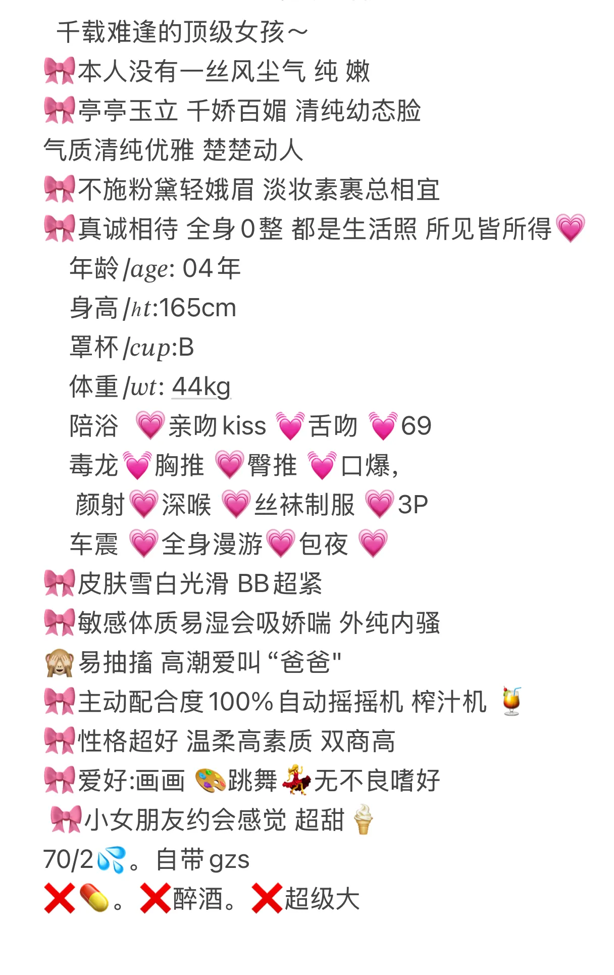 闵行林夕 服务女友首↓🌊 Gallery 2
