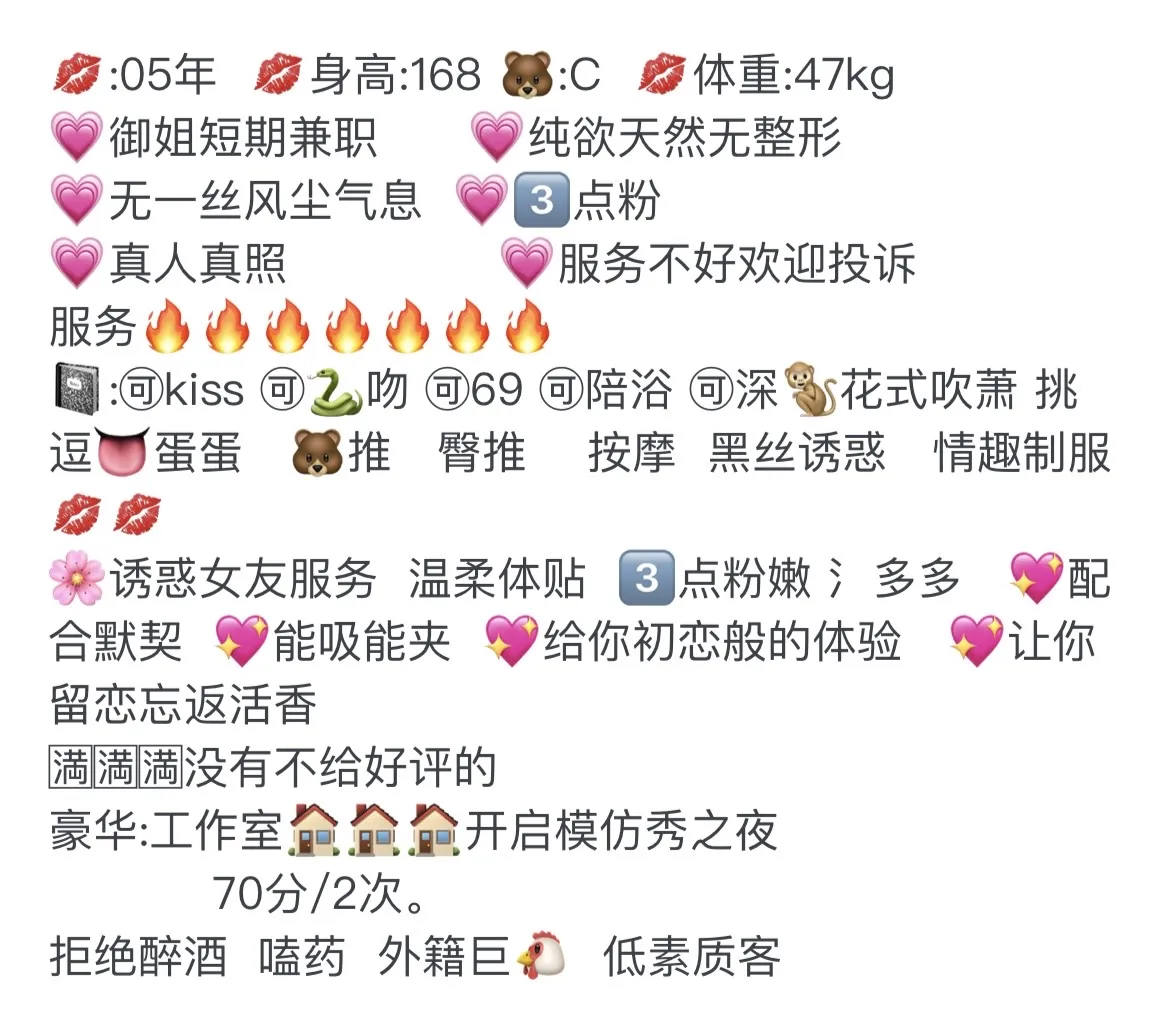 闵行 伊宁 Gallery 2