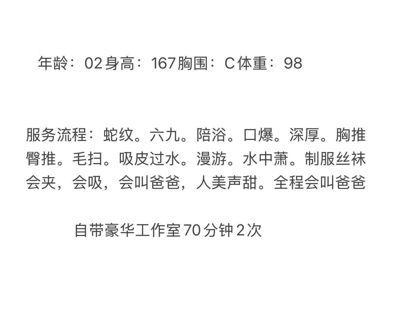 松江 洋洋 Gallery 1