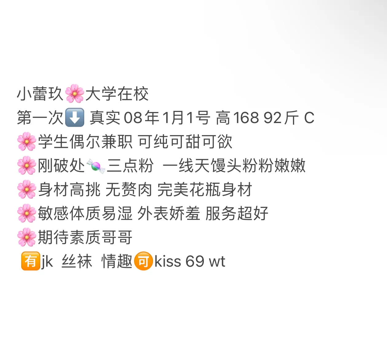 浦东小蕾玖 Gallery 1