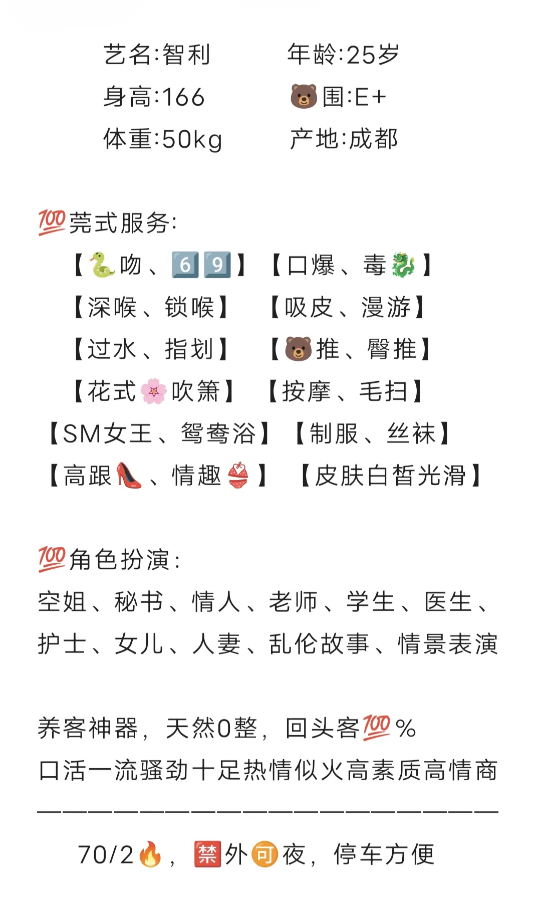 普陀智利，长寿路 Gallery 2