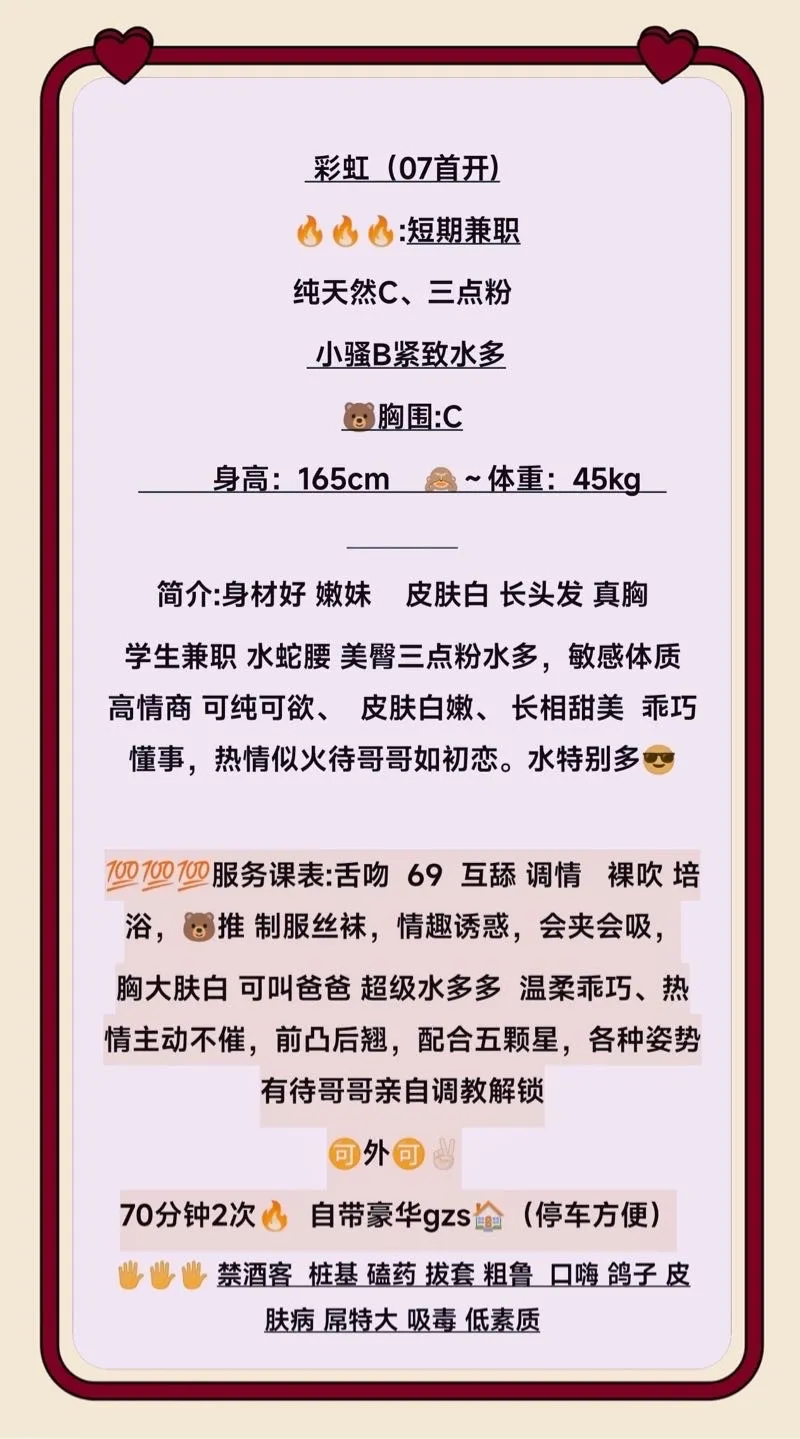 徐汇 彩虹 Gallery 1