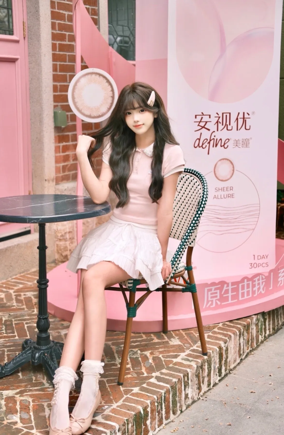 a445白虎萝莉泡泡 Gallery 4