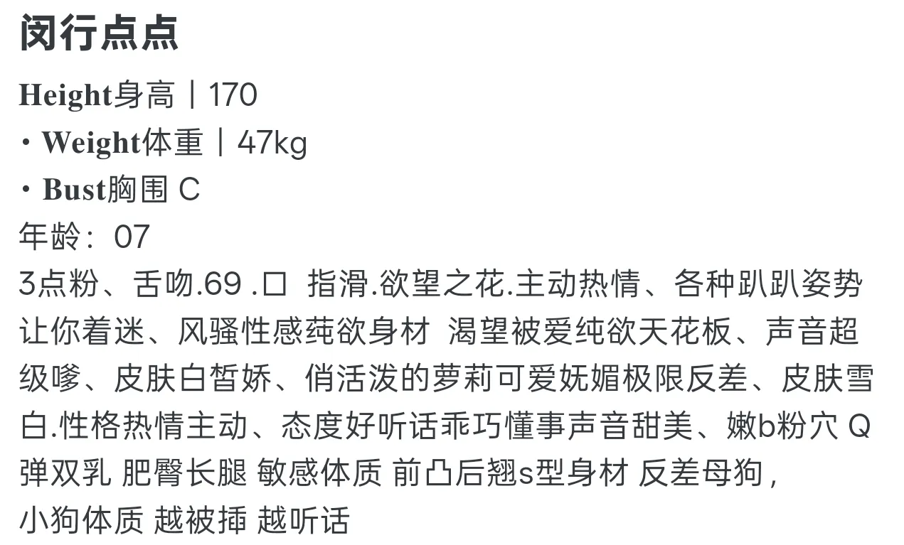 闵行点点 Gallery 6