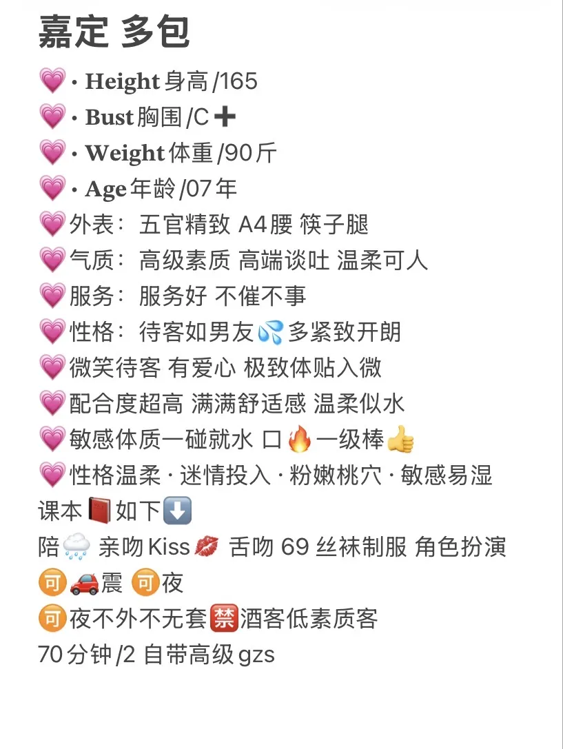 嘉定 多包 Gallery 1