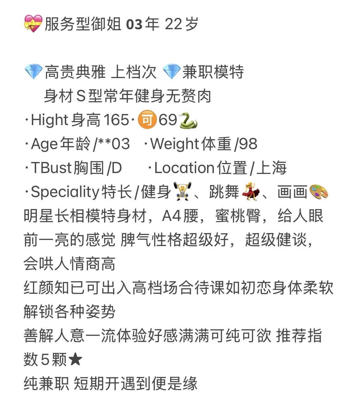 普陀 韦唯 Gallery 1