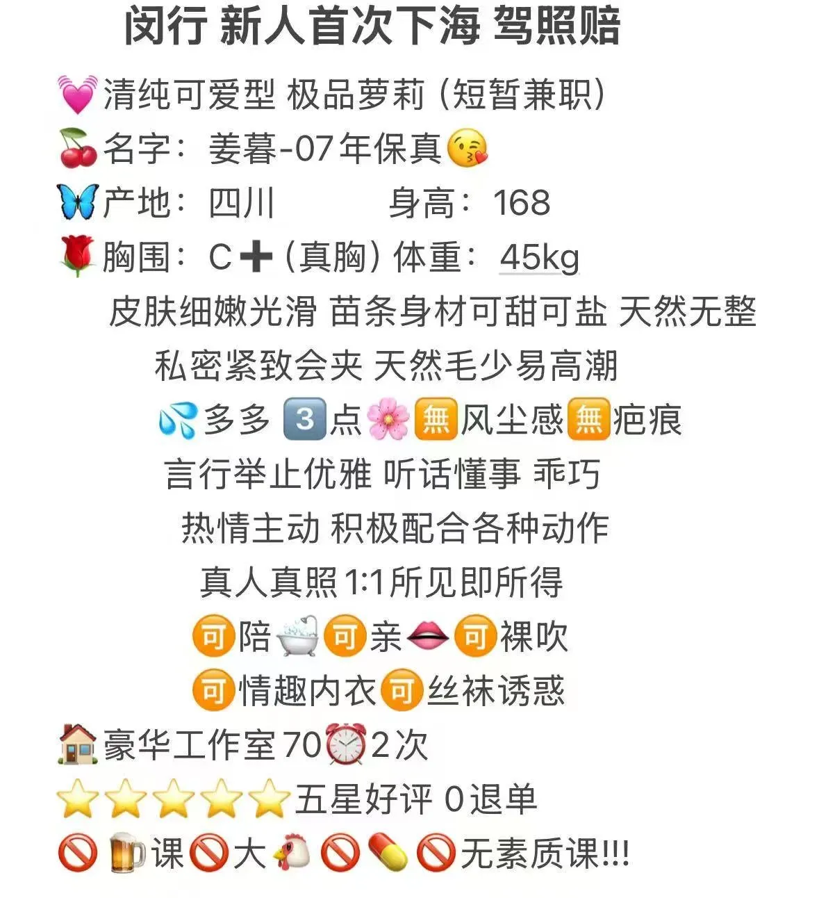 闵行姜暮 Gallery 6