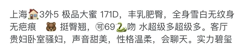 4271B-171 静安极品大蜜🏠三外五 Gallery 1