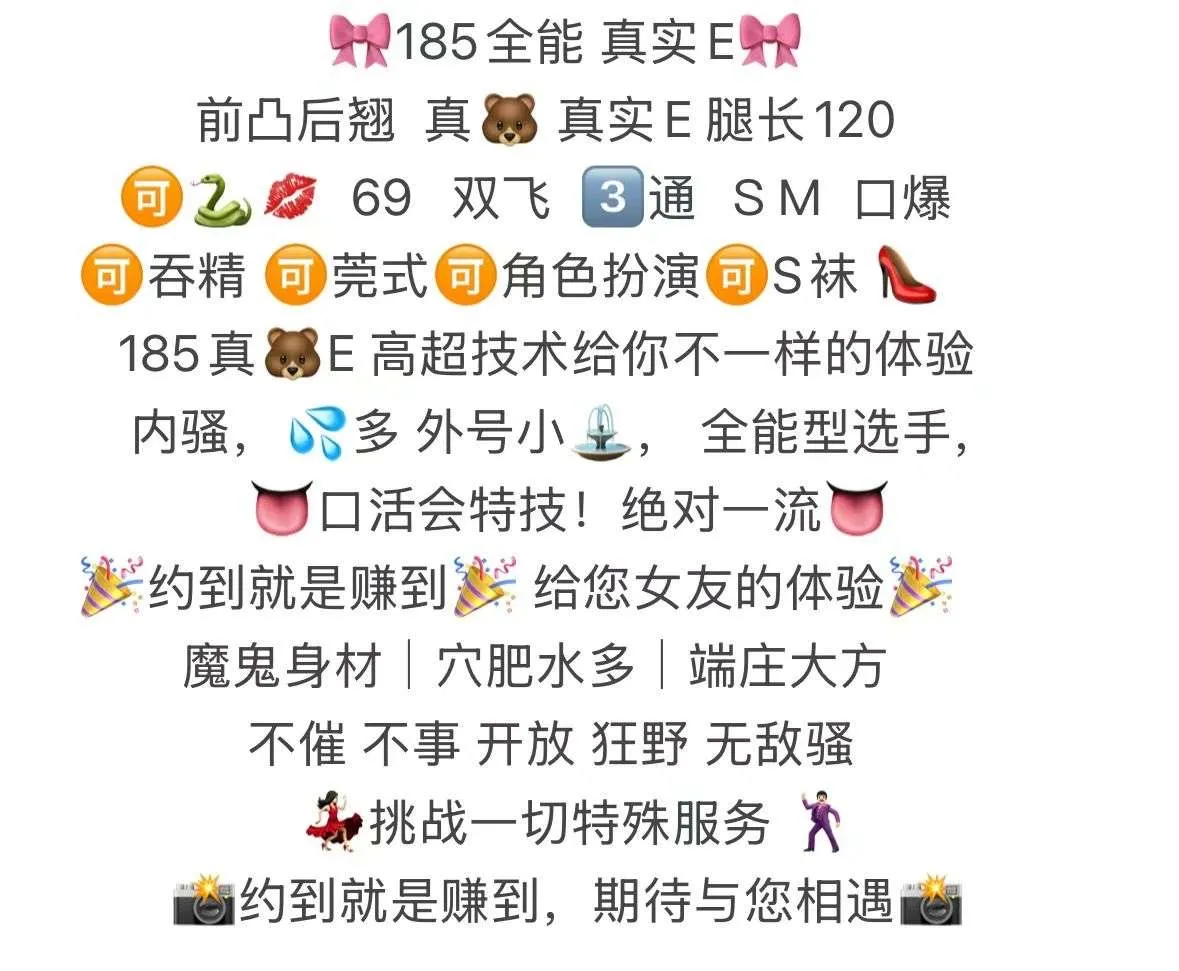 1936-185浦东硬五全能前凸后翘 Gallery 1