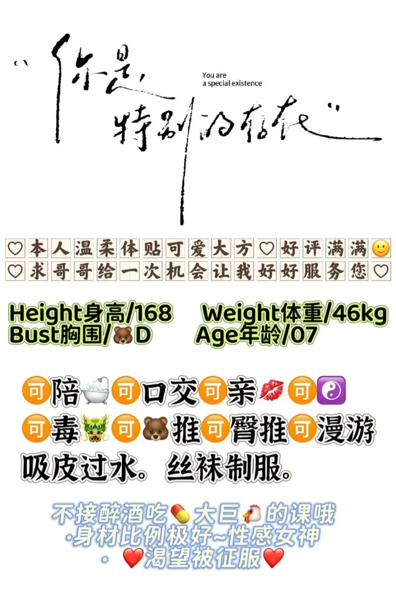 小鹿 清纯可爱青春靓丽等哥哥来哦 Gallery 1