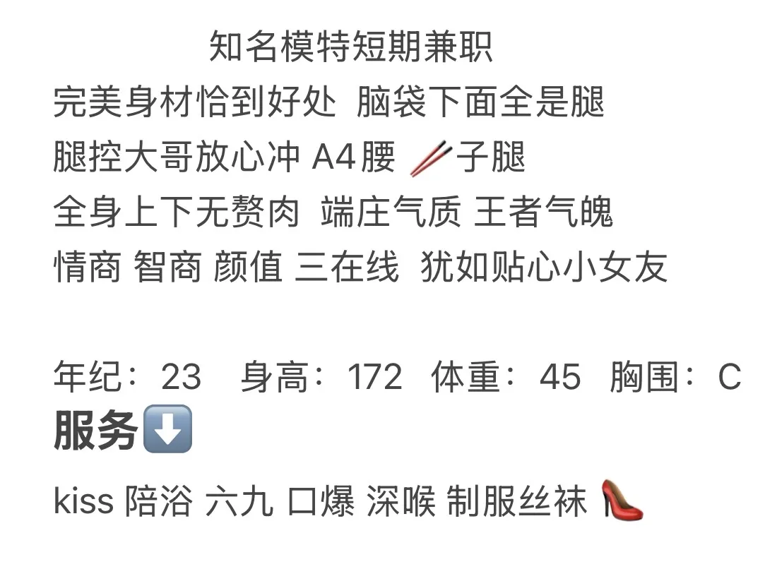 婷婷 兼职短开 Gallery 1