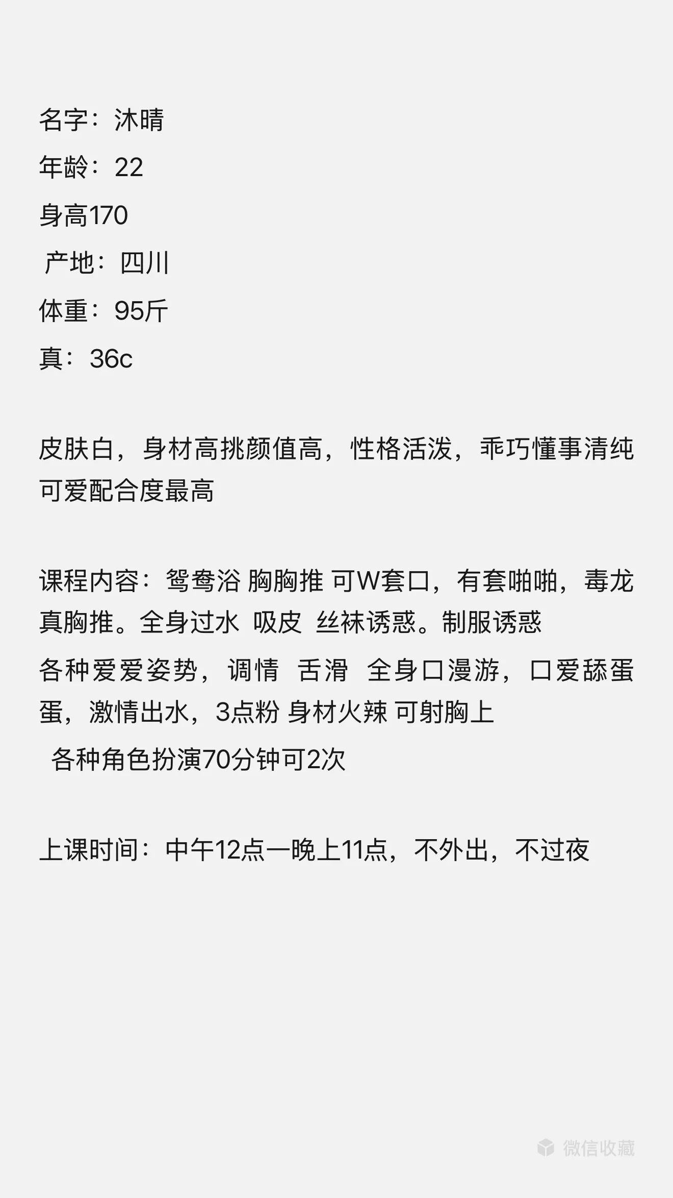 静安沐晴 Gallery 1